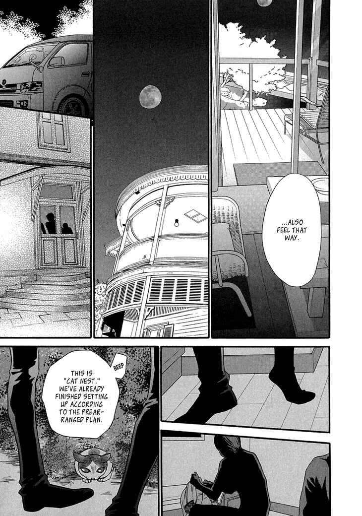 Page 32 Chapter 9 Nekoka Danshi no Shitsukekata
