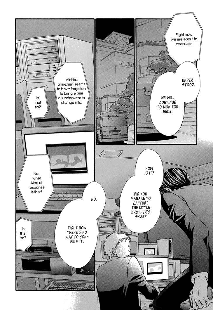 Page 33 Chapter 9 Nekoka Danshi no Shitsukekata