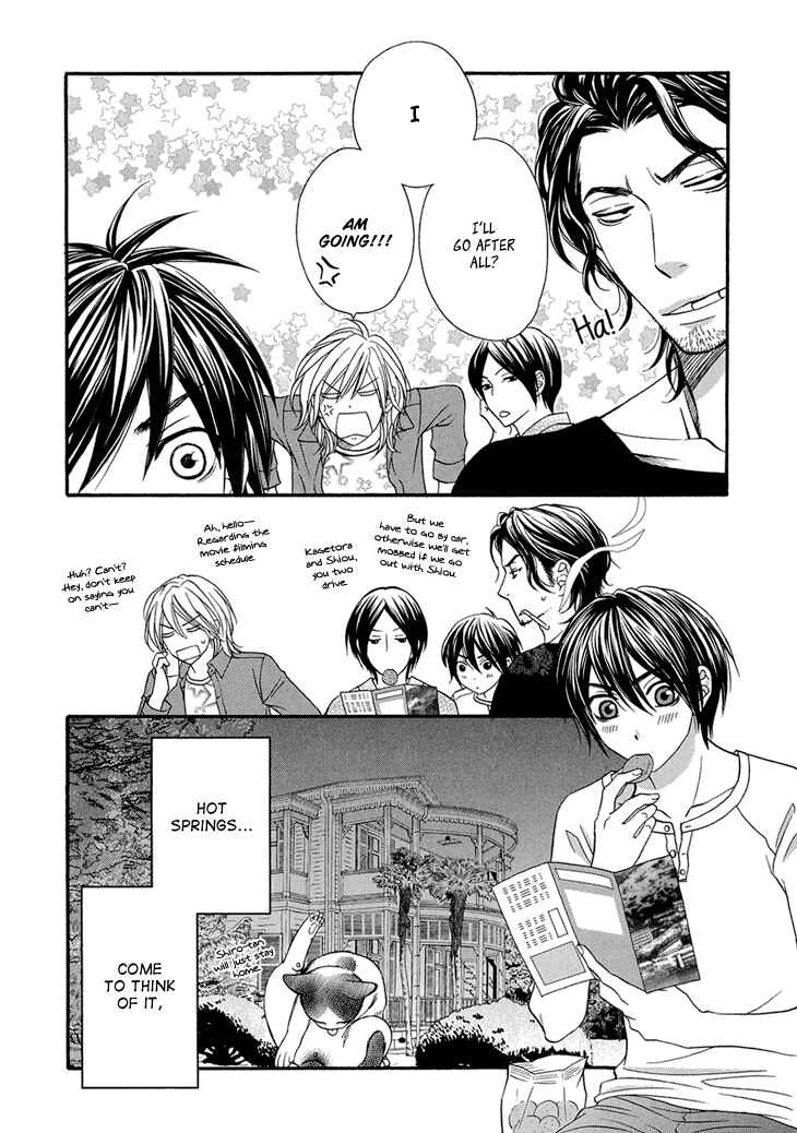 Page 5 Chapter 9 Nekoka Danshi no Shitsukekata