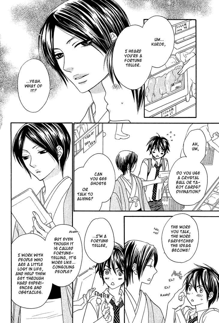 Page 13 Chapter 3 Nekoka Danshi no Shitsukekata