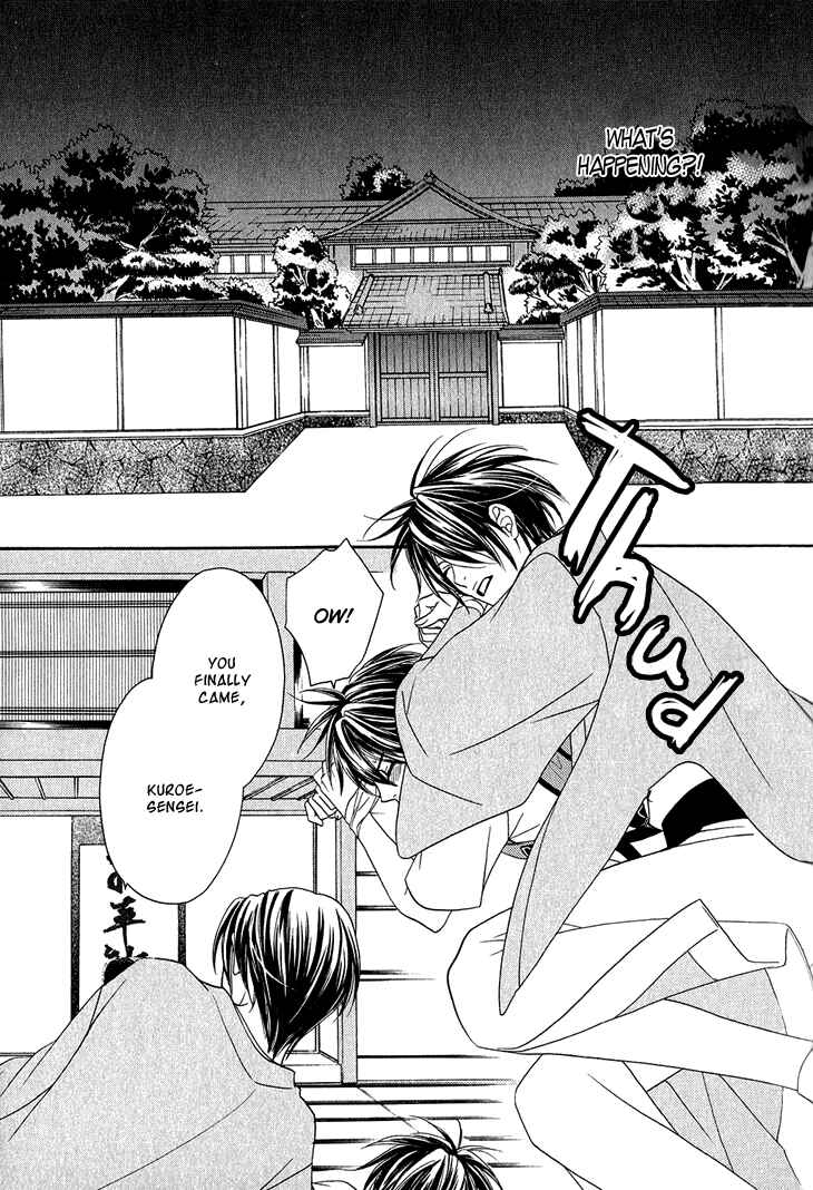 Page 18 Chapter 3 Nekoka Danshi no Shitsukekata