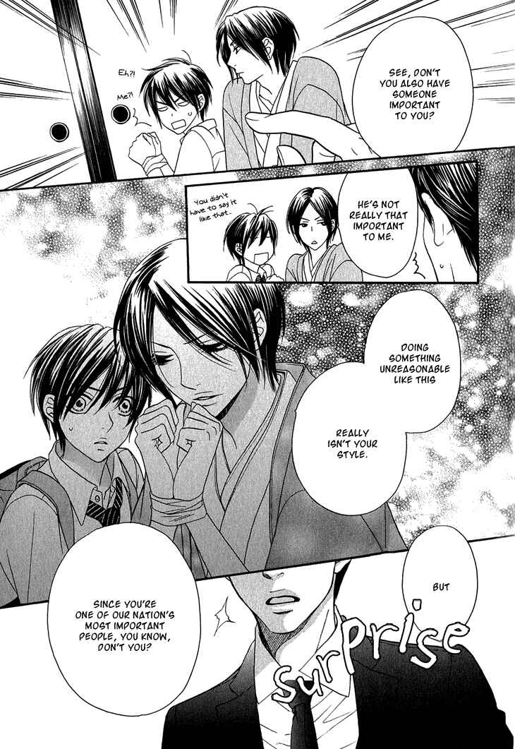 Page 20 Chapter 3 Nekoka Danshi no Shitsukekata