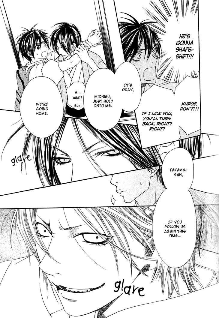 Page 22 Chapter 3 Nekoka Danshi no Shitsukekata