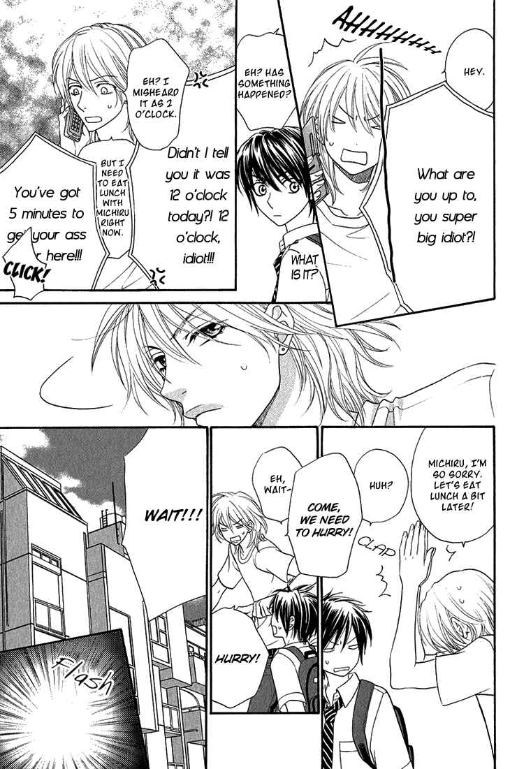 Page 19 Chapter 2 Nekoka Danshi no Shitsukekata