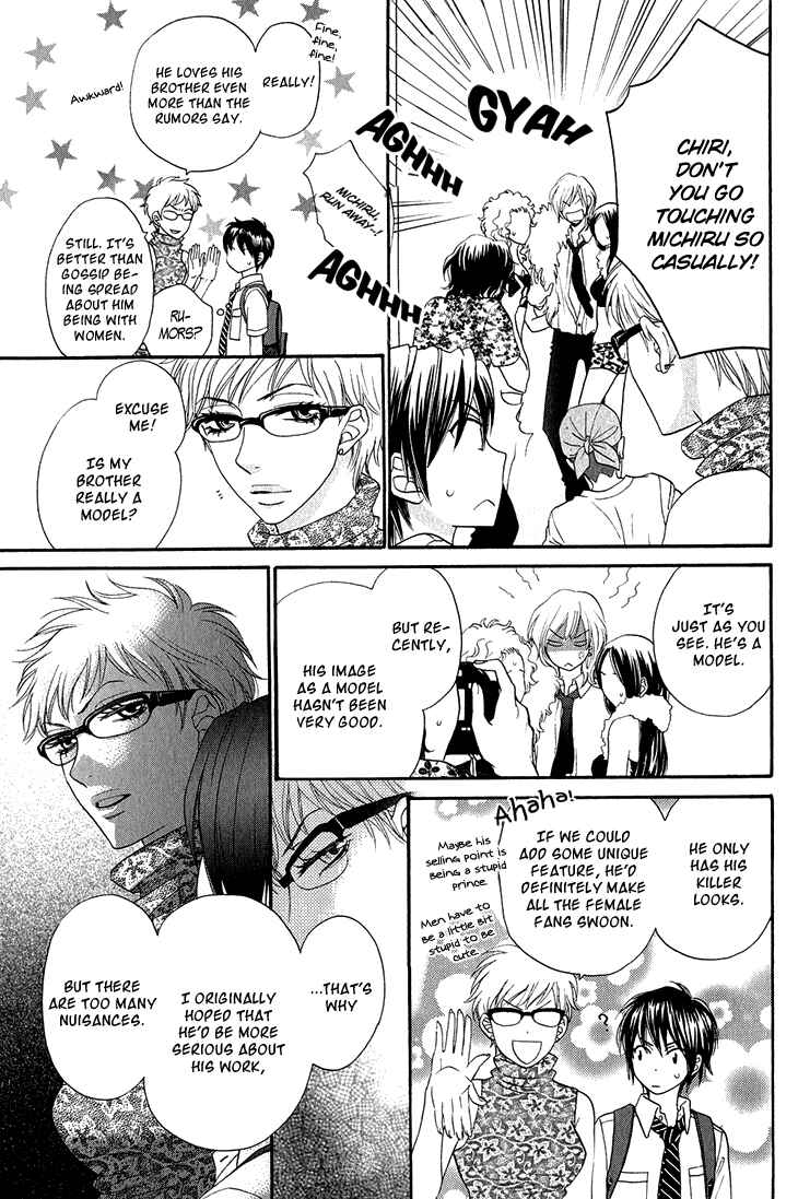 Page 23 Chapter 2 Nekoka Danshi no Shitsukekata