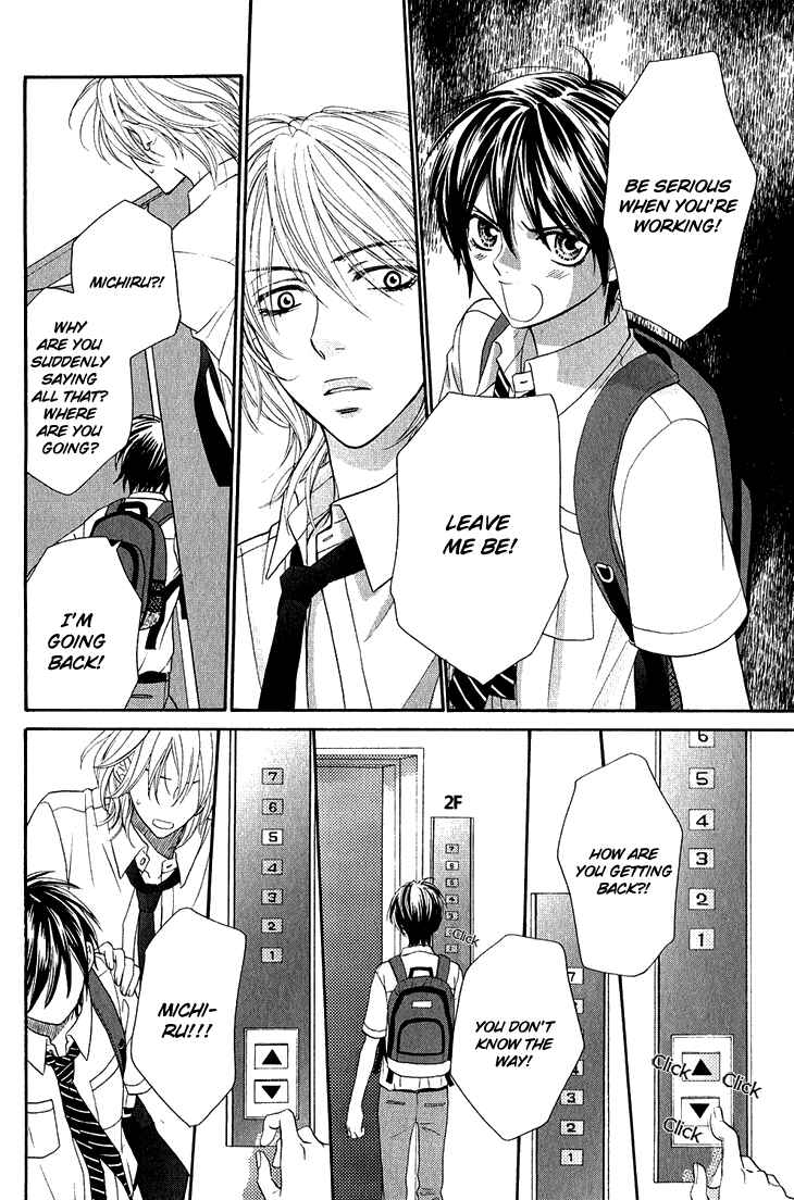 Page 26 Chapter 2 Nekoka Danshi no Shitsukekata