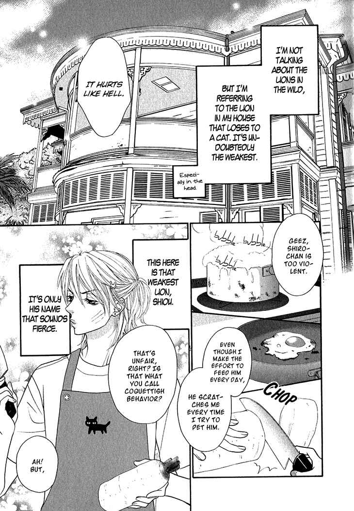 Page 5 Chapter 2 Nekoka Danshi no Shitsukekata