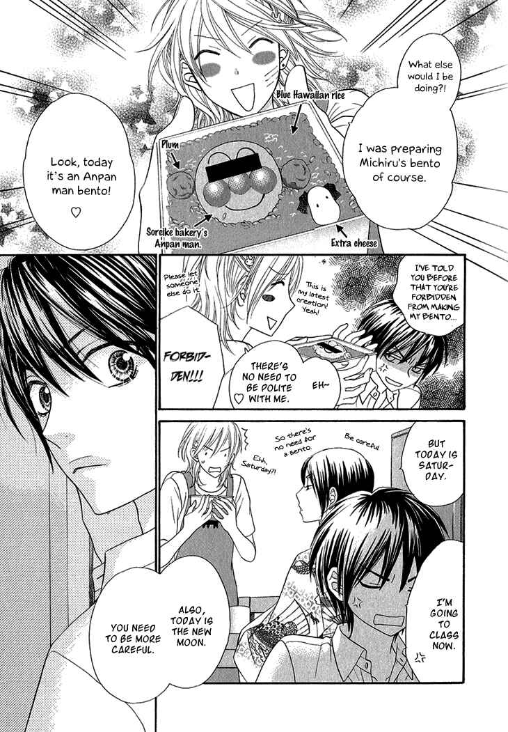 Page 7 Chapter 2 Nekoka Danshi no Shitsukekata