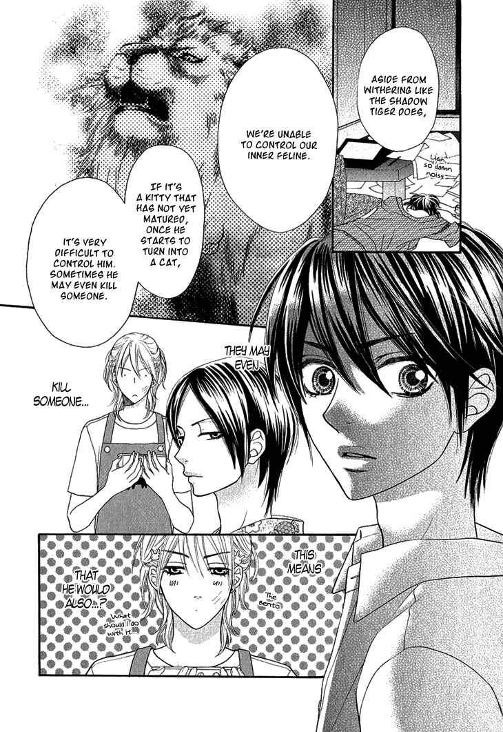 Page 9 Chapter 2 Nekoka Danshi no Shitsukekata
