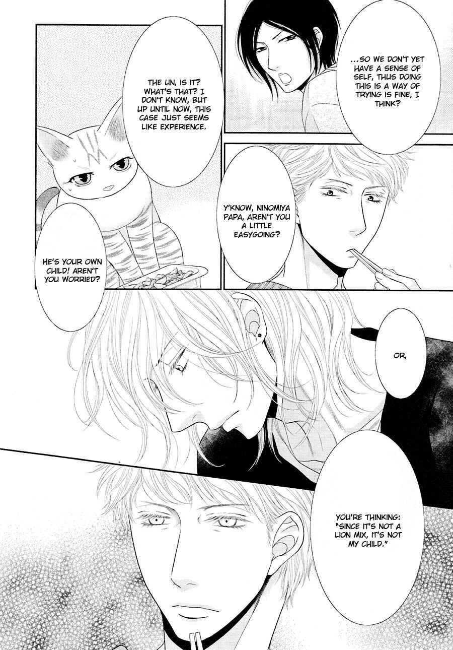 Page 11 Chapter 22 Nekoka Danshi no Shitsukekata