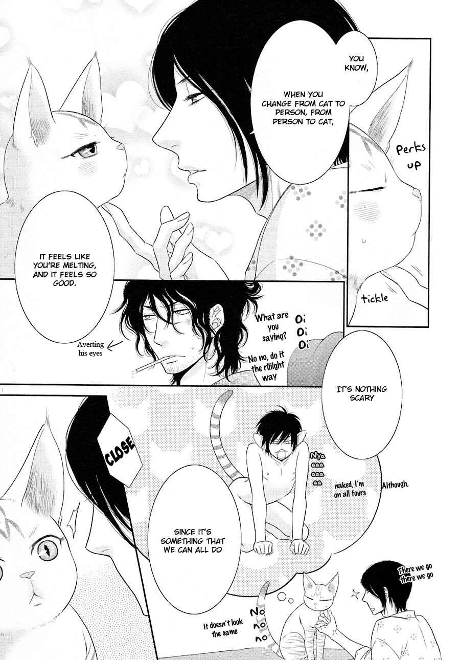 Page 18 Chapter 22 Nekoka Danshi no Shitsukekata