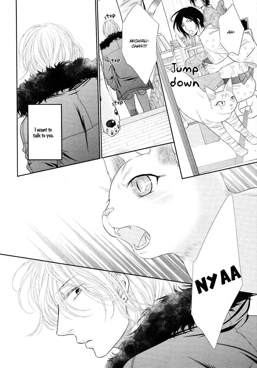 Page 19 Chapter 22 Nekoka Danshi no Shitsukekata