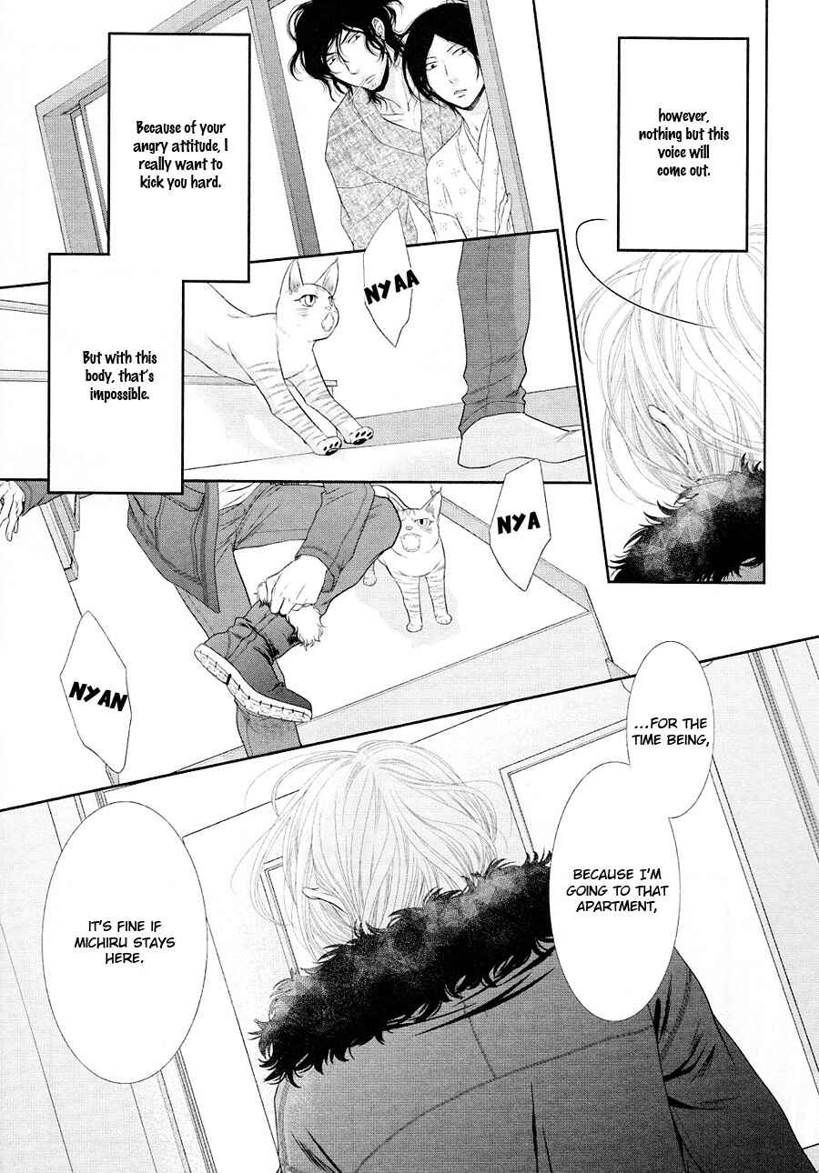 Page 20 Chapter 22 Nekoka Danshi no Shitsukekata