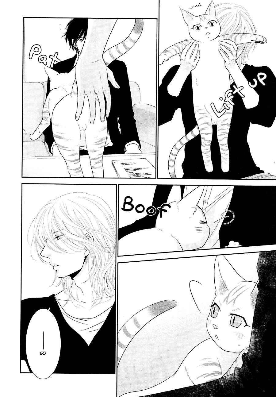 Page 7 Chapter 22 Nekoka Danshi no Shitsukekata