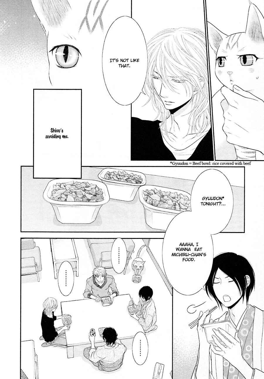 Page 9 Chapter 22 Nekoka Danshi no Shitsukekata