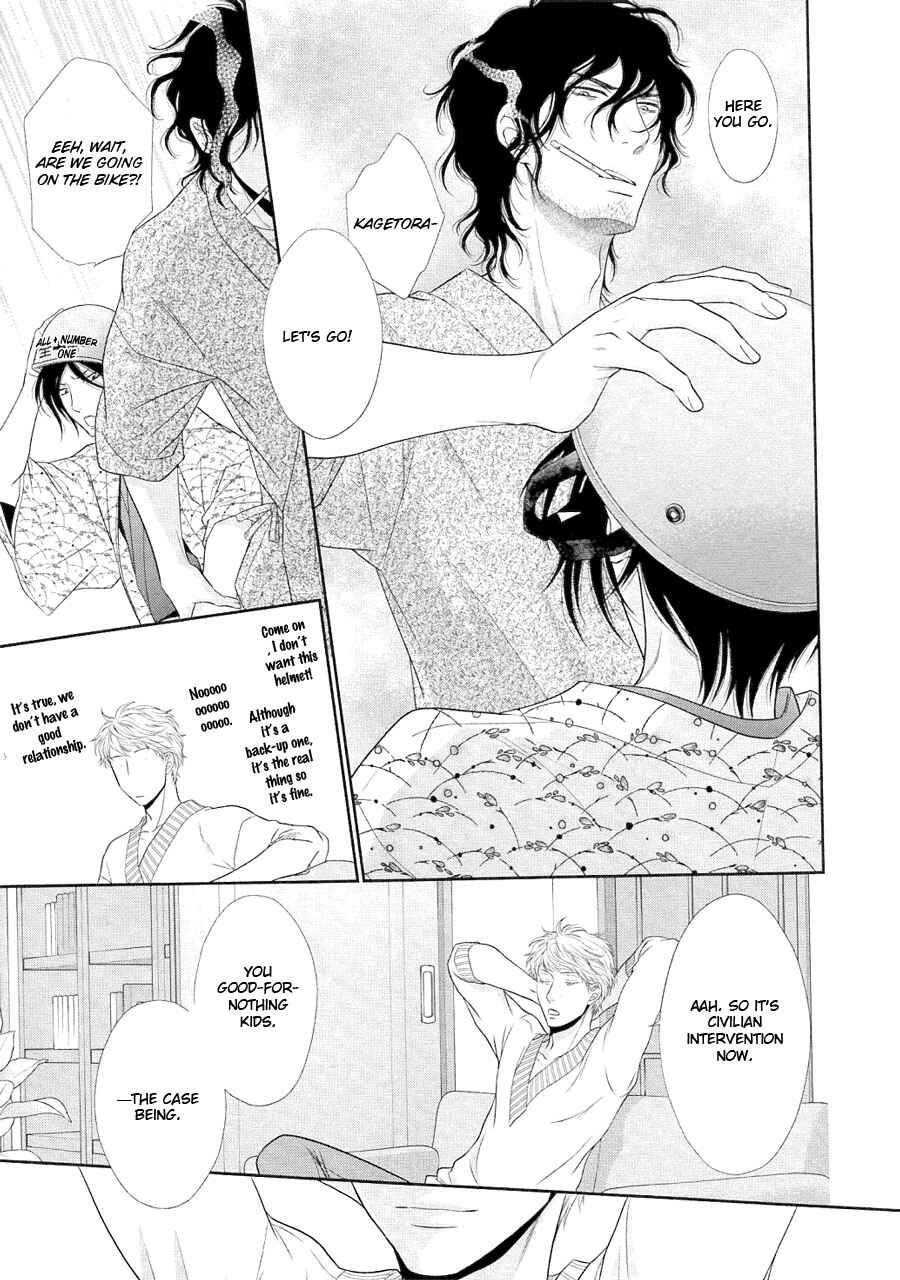 Page 19 Chapter 21 Nekoka Danshi no Shitsukekata