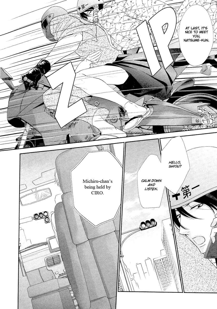 Page 20 Chapter 21 Nekoka Danshi no Shitsukekata