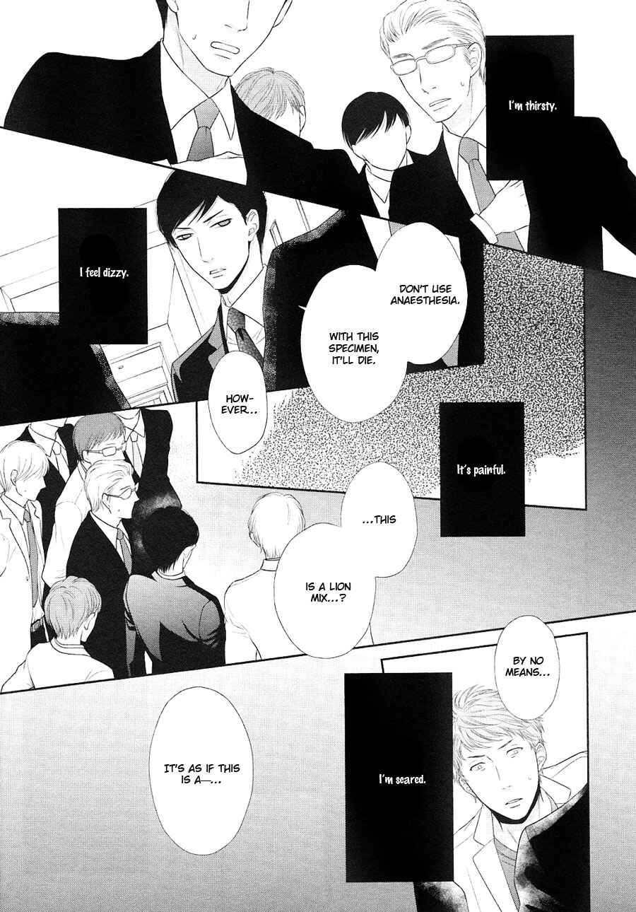 Page 23 Chapter 21 Nekoka Danshi no Shitsukekata