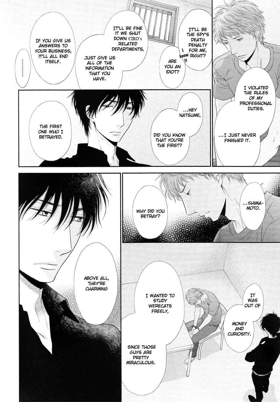 Page 34 Chapter 21 Nekoka Danshi no Shitsukekata