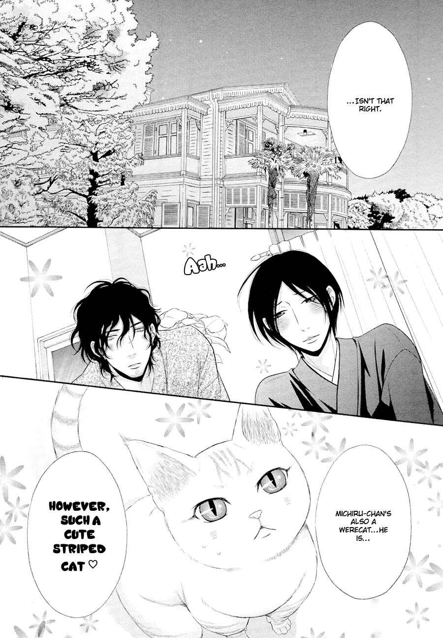 Page 35 Chapter 21 Nekoka Danshi no Shitsukekata