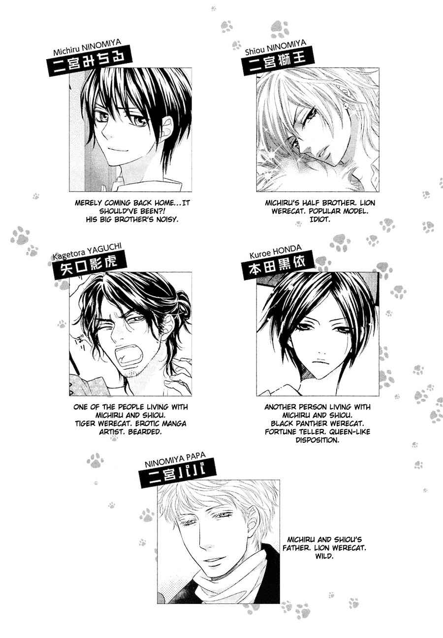 Page 5 Chapter 21 Nekoka Danshi no Shitsukekata