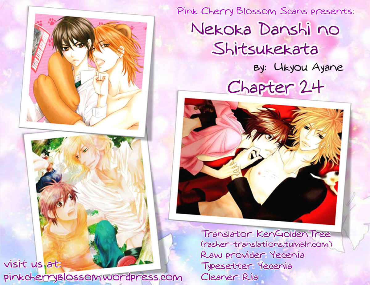 Page 1 Chapter 24 Nekoka Danshi no Shitsukekata