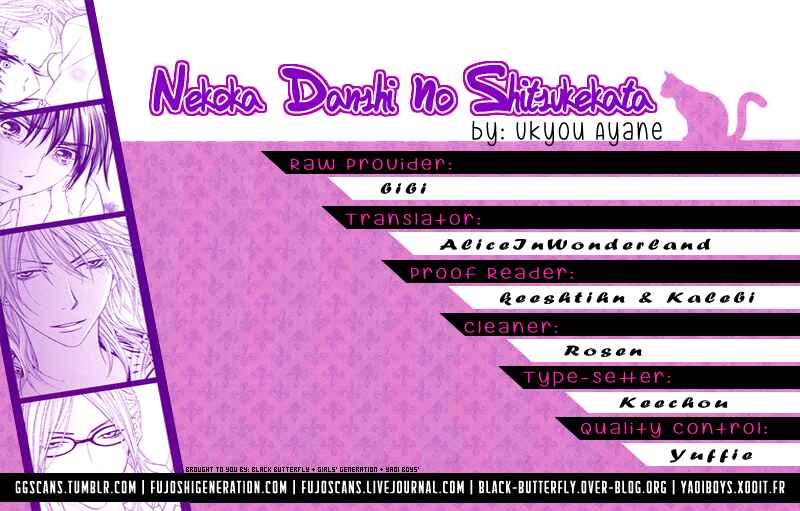 Page 5 Chapter 9.5 Nekoka Danshi no Shitsukekata