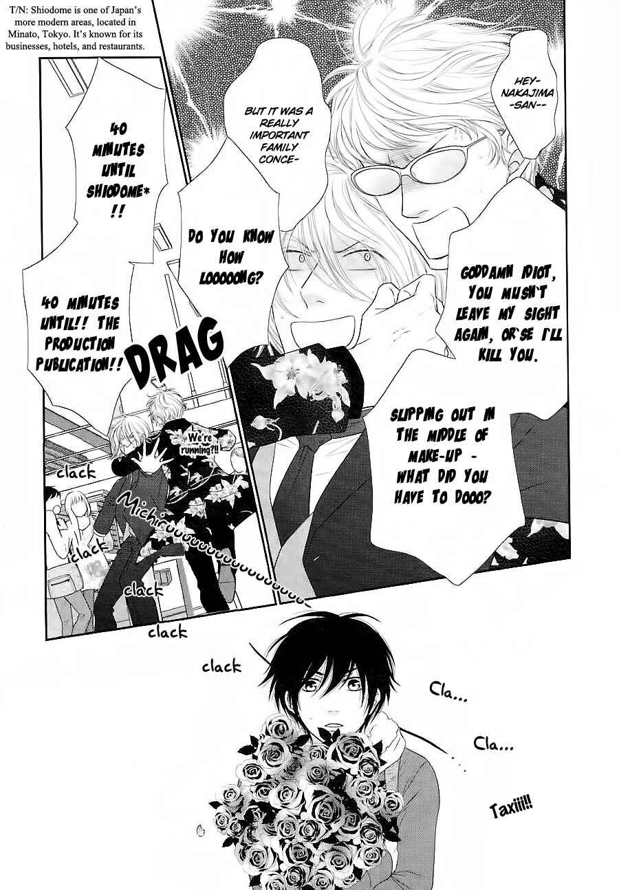 Page 16 Chapter 25 Nekoka Danshi no Shitsukekata