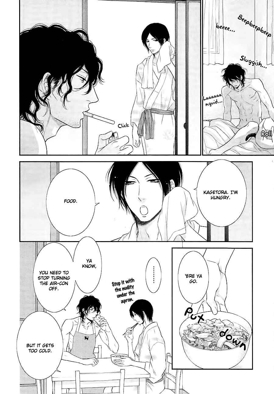 Page 23 Chapter 25 Nekoka Danshi no Shitsukekata