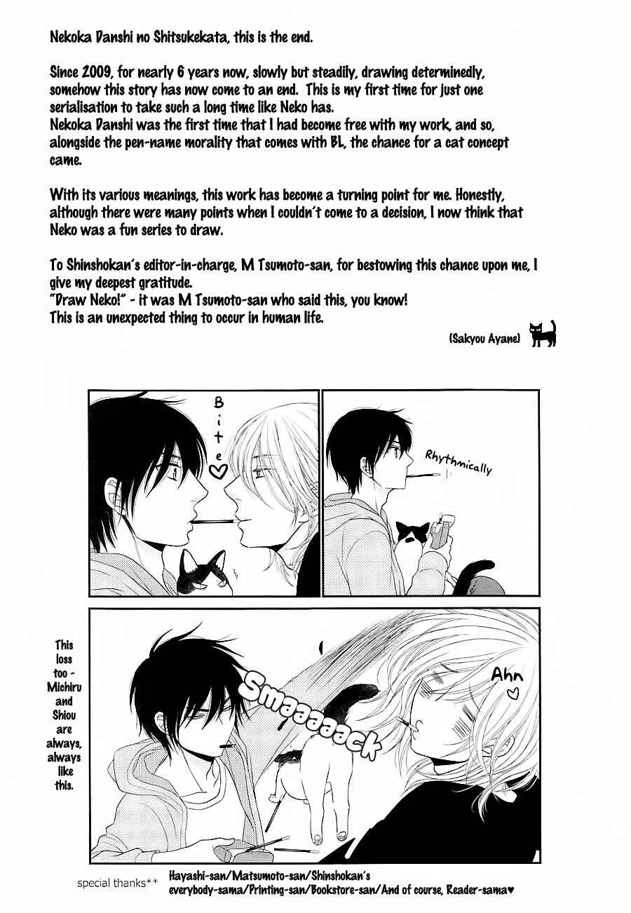 Page 36 Chapter 25 Nekoka Danshi no Shitsukekata