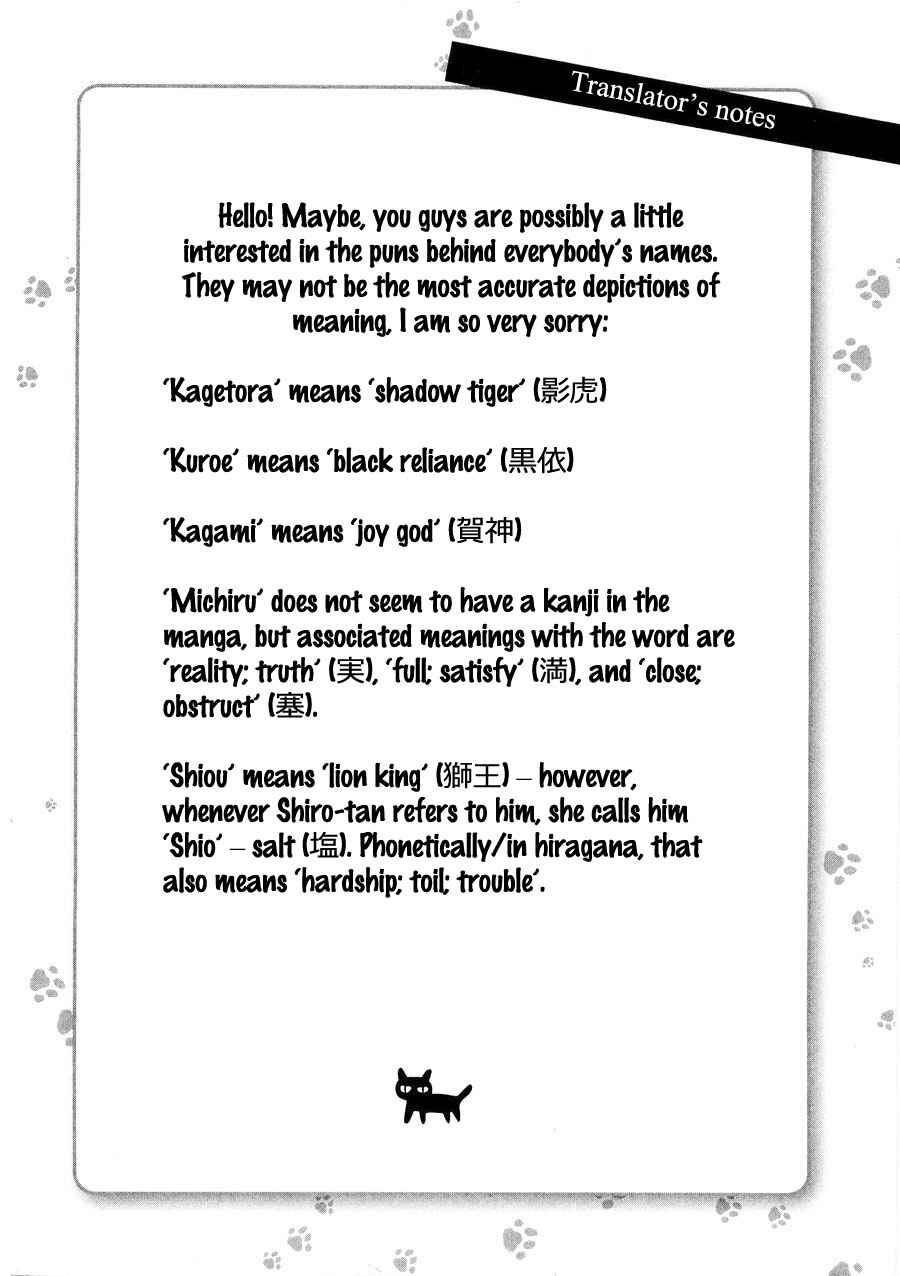 Page 37 Chapter 25 Nekoka Danshi no Shitsukekata
