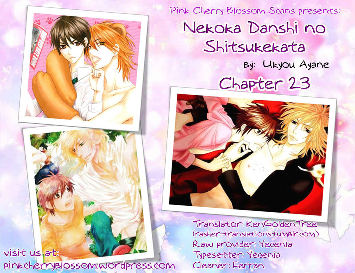 Page 1 Chapter 23 Nekoka Danshi no Shitsukekata