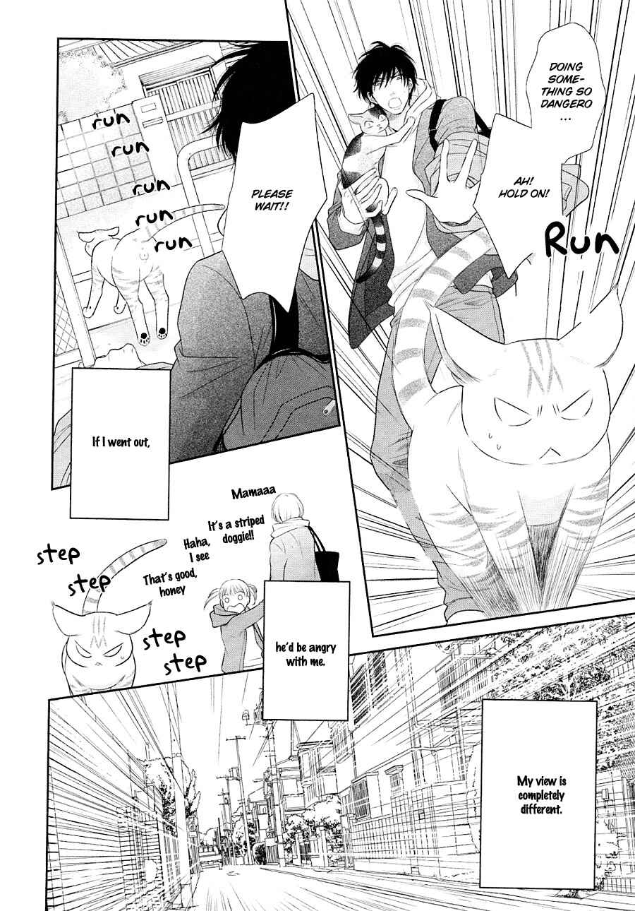 Page 13 Chapter 23 Nekoka Danshi no Shitsukekata