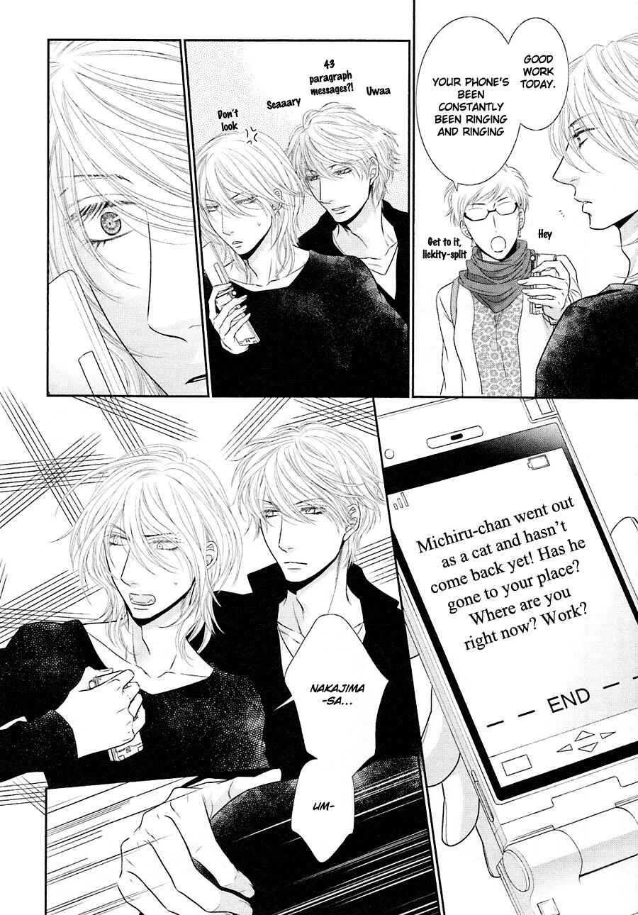 Page 19 Chapter 23 Nekoka Danshi no Shitsukekata