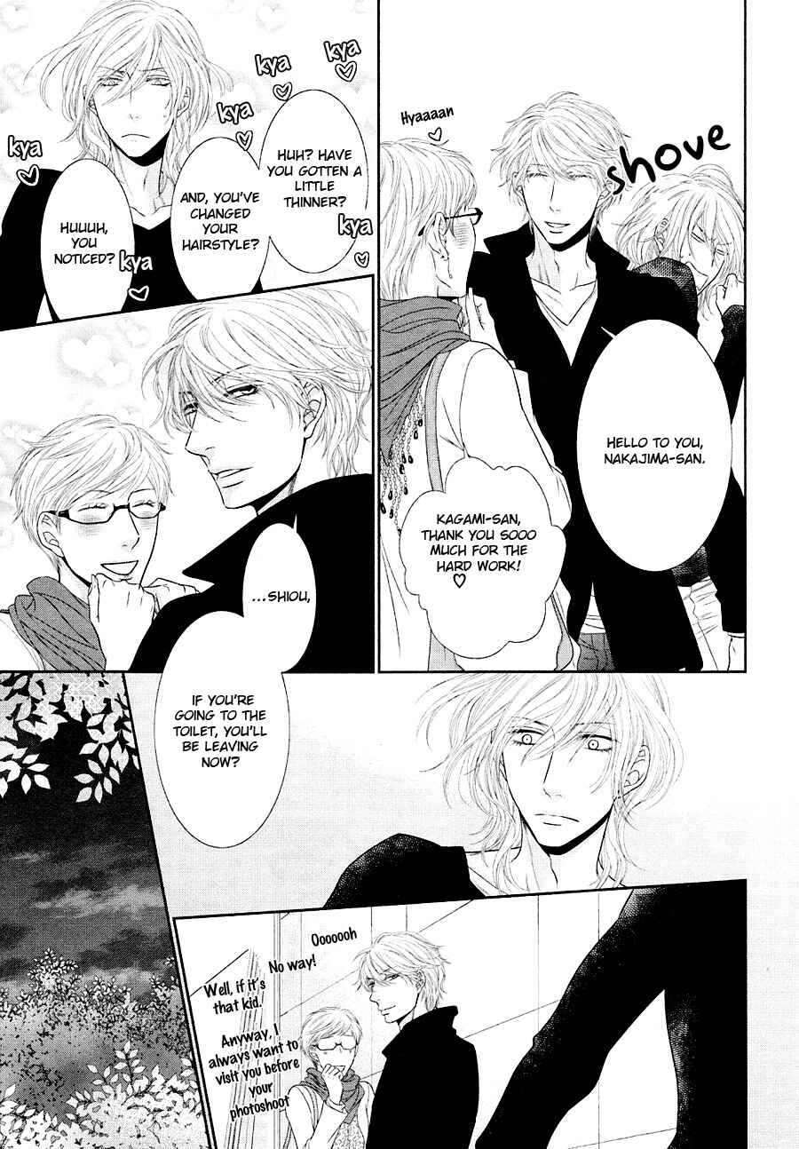 Page 20 Chapter 23 Nekoka Danshi no Shitsukekata