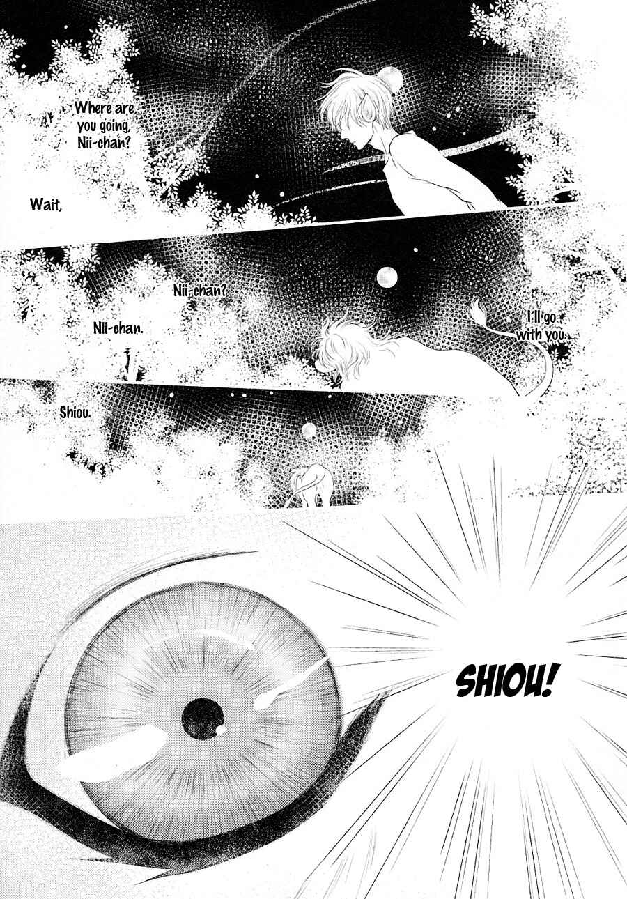 Page 4 Chapter 23 Nekoka Danshi no Shitsukekata