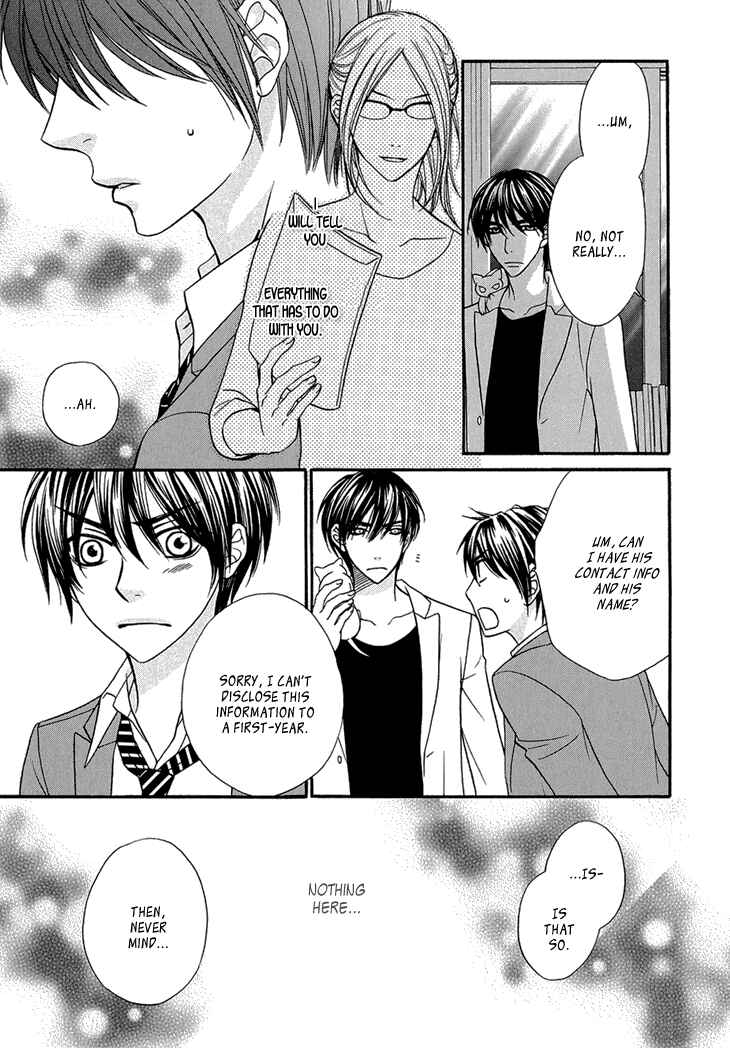 Page 15 Chapter 7 Nekoka Danshi no Shitsukekata