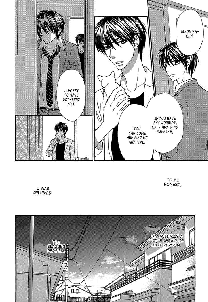 Page 16 Chapter 7 Nekoka Danshi no Shitsukekata