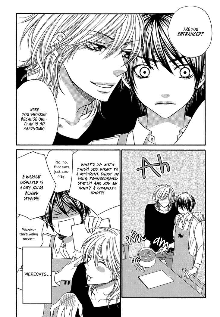 Page 3 Chapter 7 Nekoka Danshi no Shitsukekata