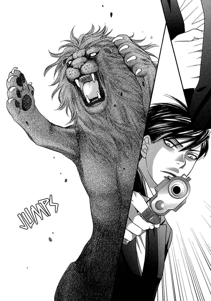Page 30 Chapter 7 Nekoka Danshi no Shitsukekata