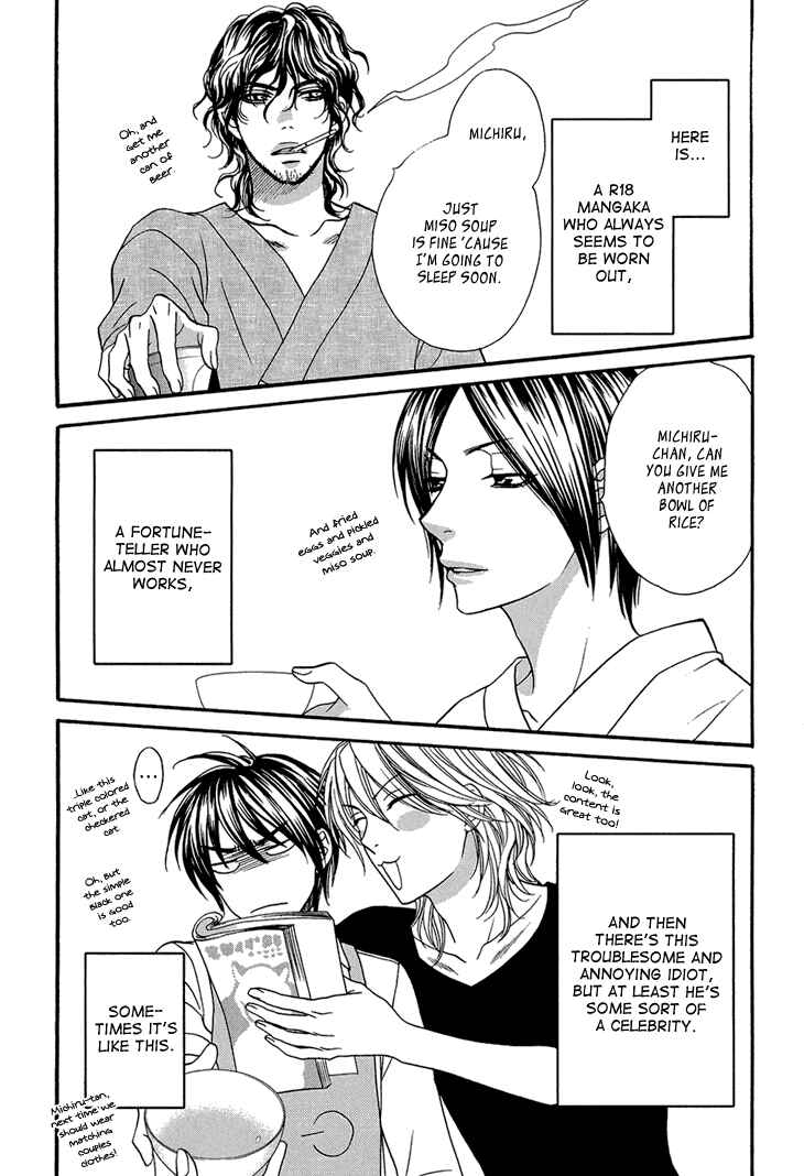 Page 4 Chapter 7 Nekoka Danshi no Shitsukekata