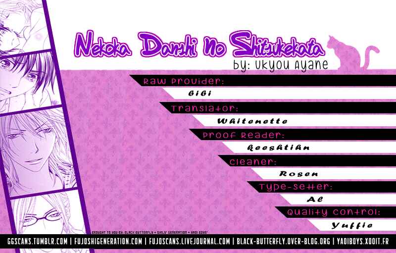 Page 41 Chapter 7 Nekoka Danshi no Shitsukekata