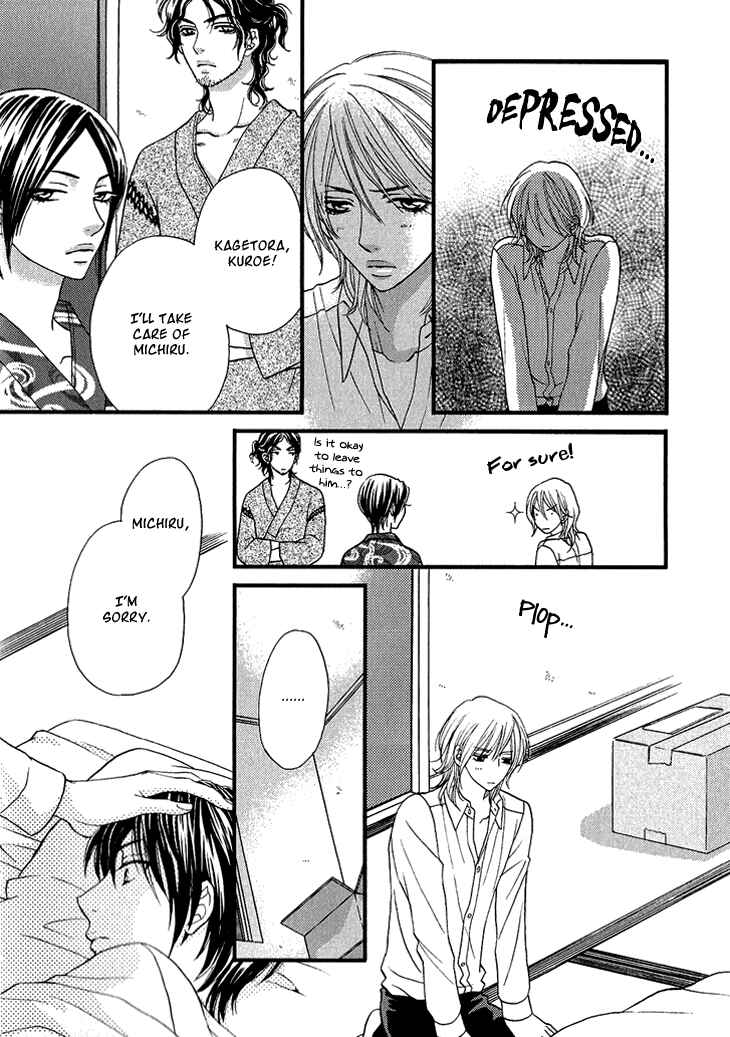 Page 11 Chapter 1.5 Nekoka Danshi no Shitsukekata