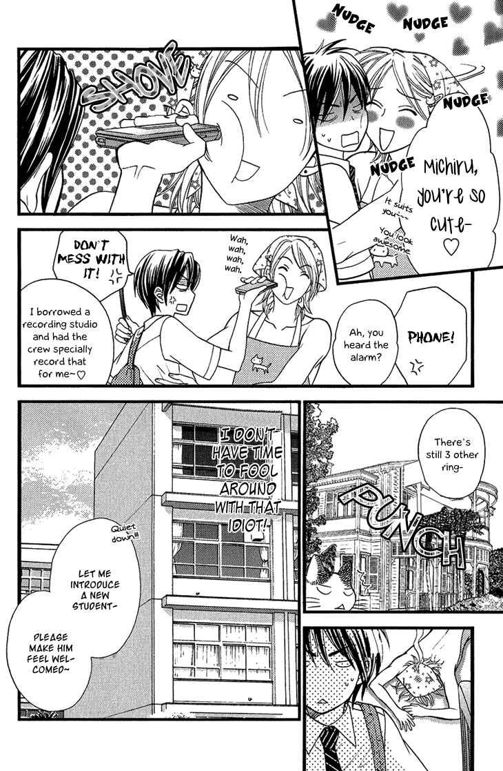 Page 4 Chapter 1.5 Nekoka Danshi no Shitsukekata