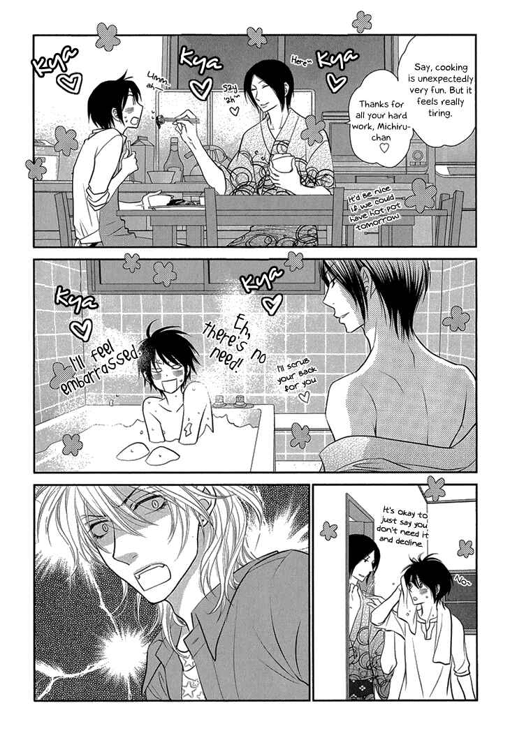 Page 3 Chapter 8.5 Nekoka Danshi no Shitsukekata