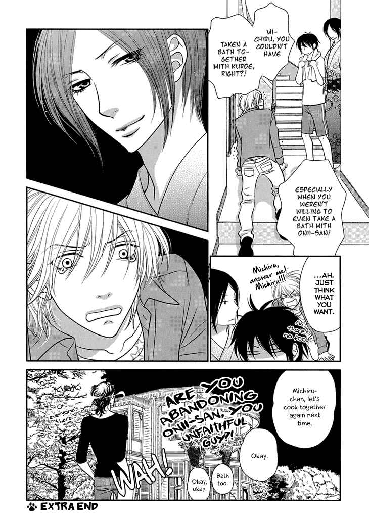 Page 4 Chapter 8.5 Nekoka Danshi no Shitsukekata
