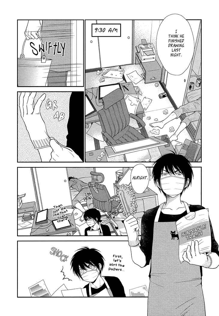 Page 3 Chapter 14.5 Nekoka Danshi no Shitsukekata