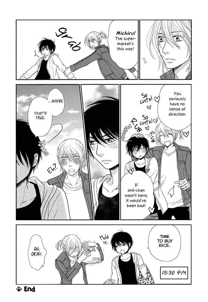Page 7 Chapter 14.5 Nekoka Danshi no Shitsukekata