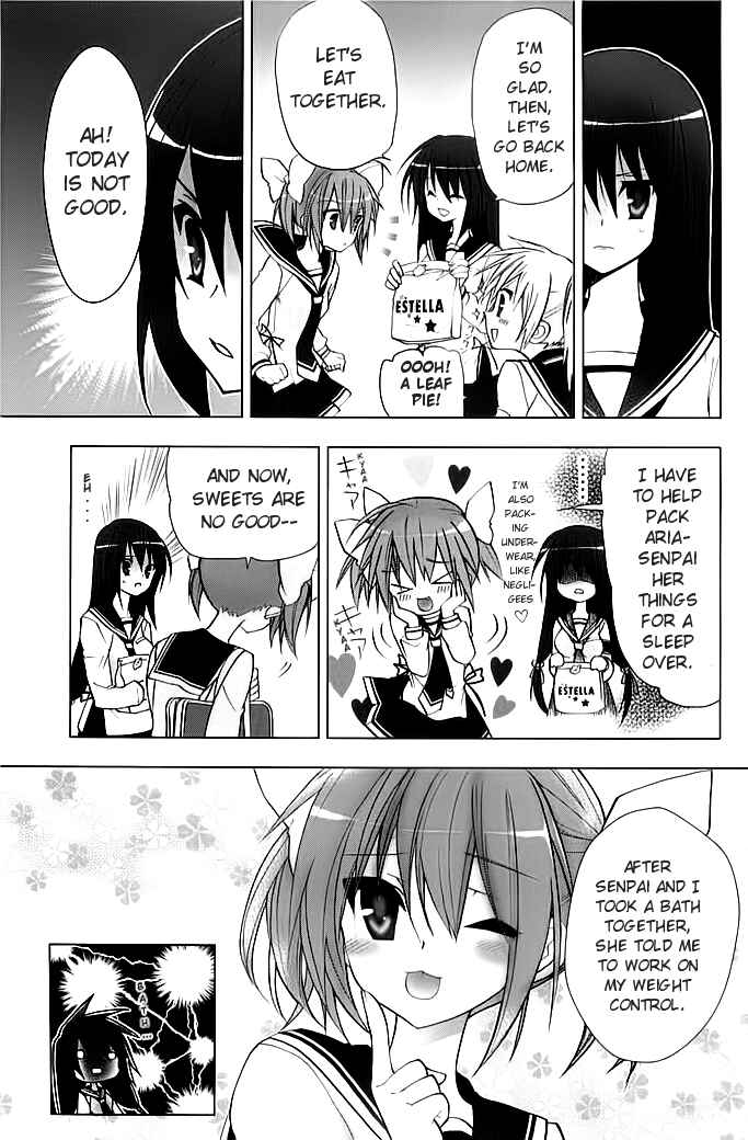 Page 11 Chapter 5 Hidan no Aria AA