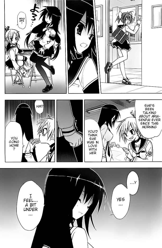 Page 12 Chapter 5 Hidan no Aria AA